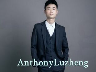 AnthonyLuzheng