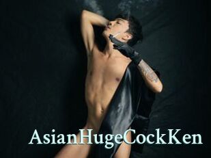 AsianHugeCockKen