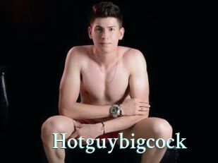 Hotguybigcock